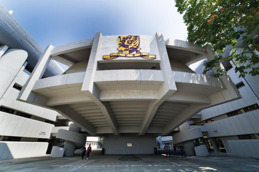 香港中文大学吉林省线上招生说明会