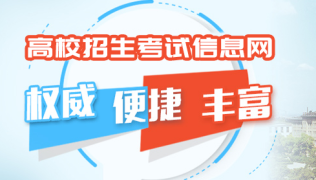 广东省2023年普通高考美术、书法、广播电视编导等科统考成绩公布