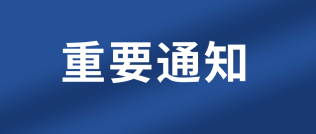 广东省2023年体育统考术科考试即将开始