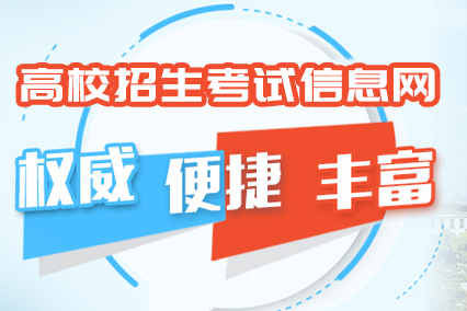 浙江省普通高等学校艺术类专业考试招生工作实施方案解读