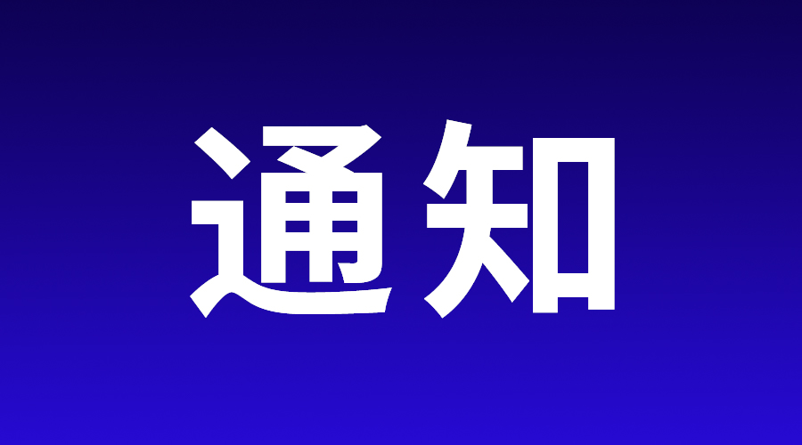 教育部公布2023年高等职业教育专科专业设置备案和审批结果