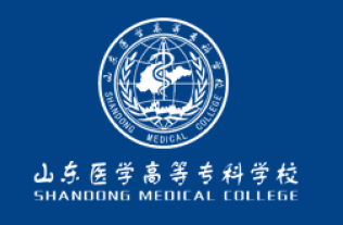 山东医学高等专科学校