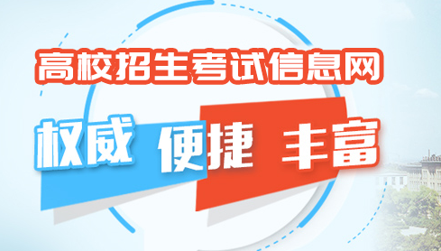 2023年全国高校运动训练、武术与民族传统体育专业招生文化考试考前提醒