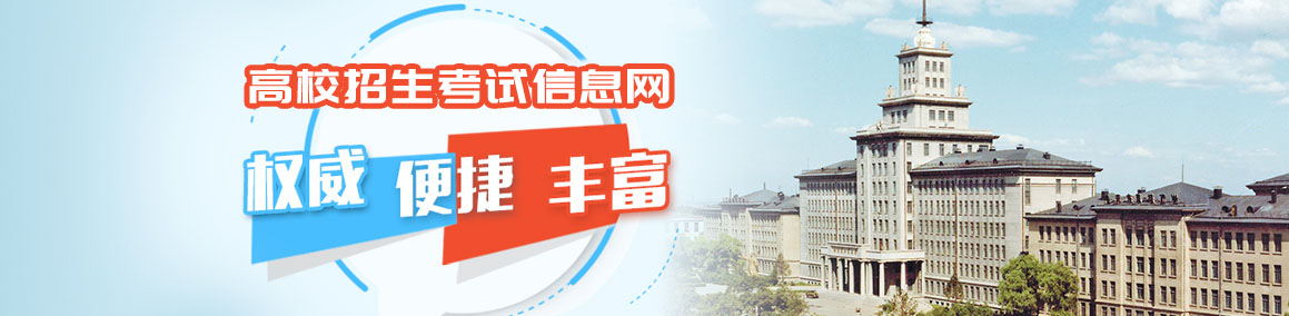 大理大学2024年招生政策解读