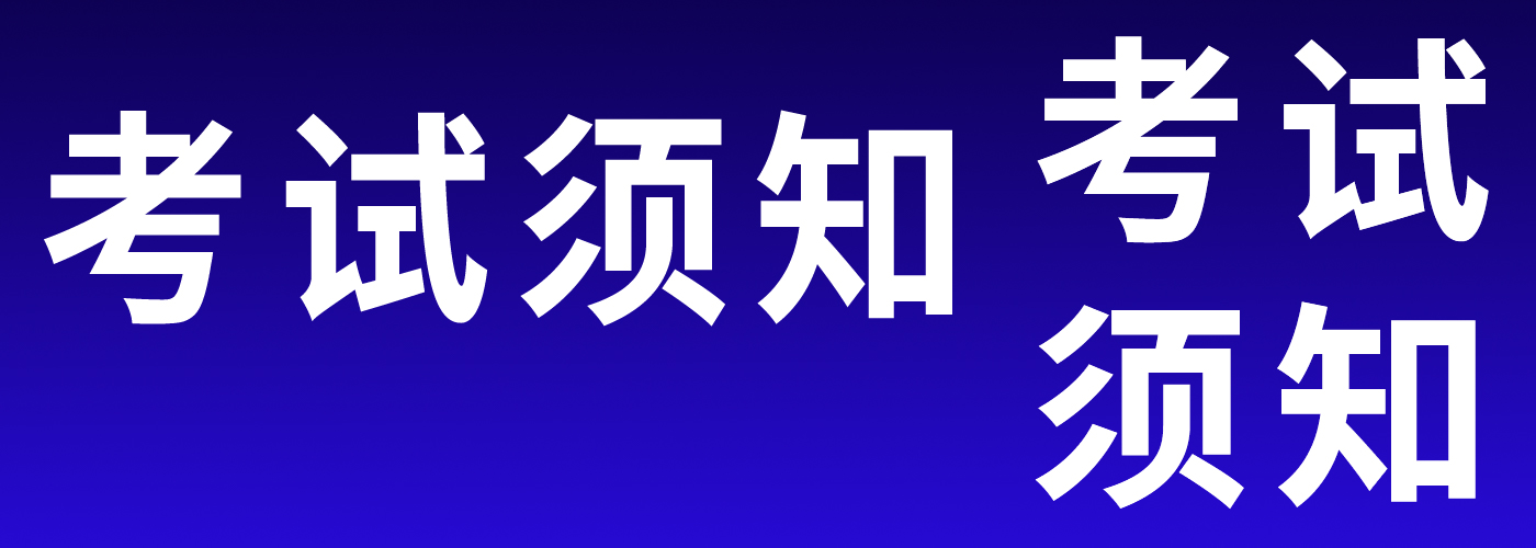 上海2023年高考公安类院校招生报考意向网上登记工作安排