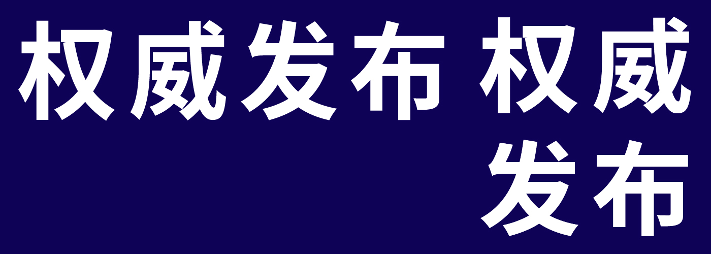 教育部：2023年高考十问十答