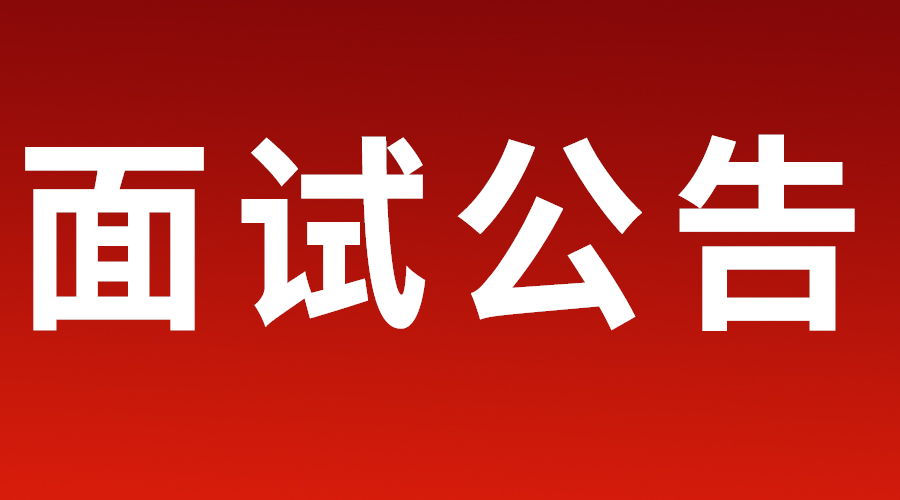 2023年北京电子科技学院在辽宁省招生的通知