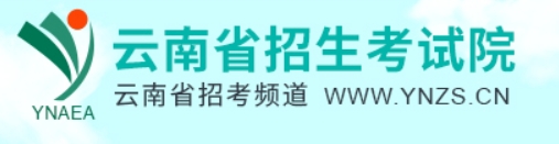 西南林业大学2024年考研初试成绩查询入口