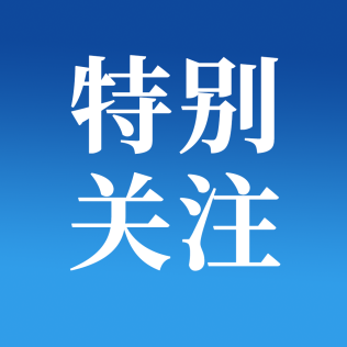 中南财经政法大学2025年高校专项计划招生简章