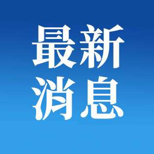 安徽省2025年普通高考温馨提示（一）——诚信考试